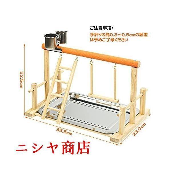中型鳥用】コンパクト climbing & relaxing バードスタンド