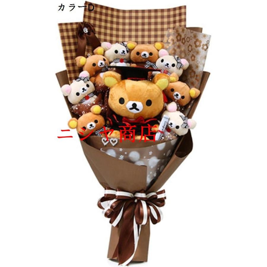 ベア束 アニマル ぬいぐるみ ギフト プレゼント ベア ブーケ 結婚式 記念日 誕生日 成人礼 出産祝い プロポーズ お祝い 花束 贈り物 発表会_2