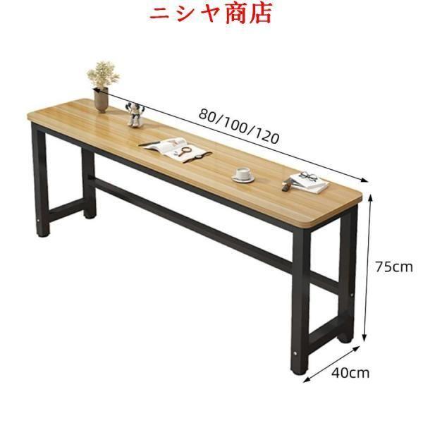 カウンターテーブル ハイテーブル 高さ75cm 木製 おしゃれ 細長いテーブル バーテーブル 100cm 120cm コンパクト 省スペース PCデスク 北欧_1