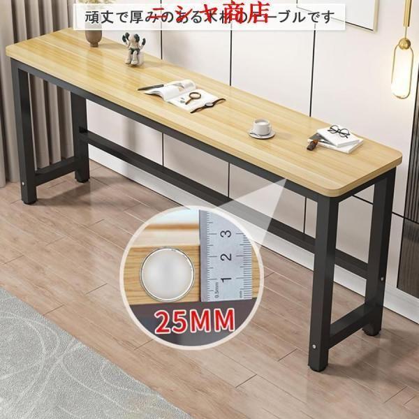 カウンターテーブル ハイテーブル 高さ75cm 木製 おしゃれ 細長いテーブル バーテーブル 100cm 120cm コンパクト 省スペース PCデスク 北欧_2