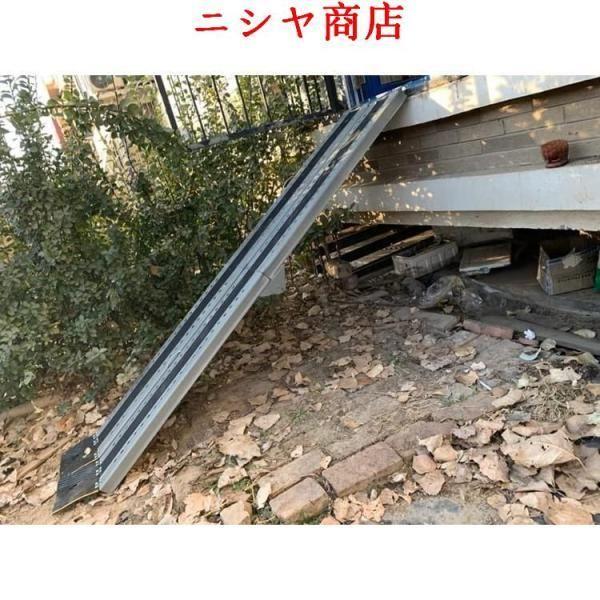 スロープ 車椅子 段差解消 2m 2.4m 2.8m 折りたたみ式 滑り止め 敷居 