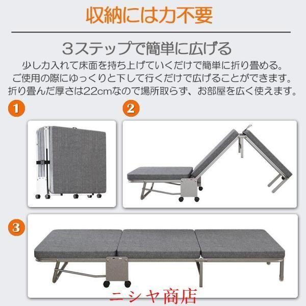 おりたたみベッド シングル コンパクト S 軽量 三折り 簡易ベッド 室内