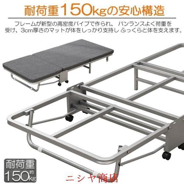 おりたたみベッド シングル コンパクト S 軽量 三折り 簡易ベッド 室内