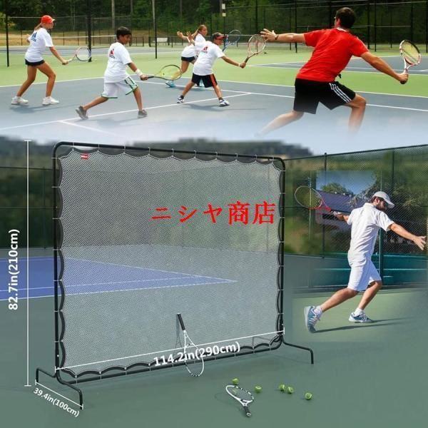 テニス リバウンダーネット ポータブル テニスネット ソロトレーニング 練習用ネット 簡単組立 スチールフレーム 裏庭 屋外 コート 練習 道具_3