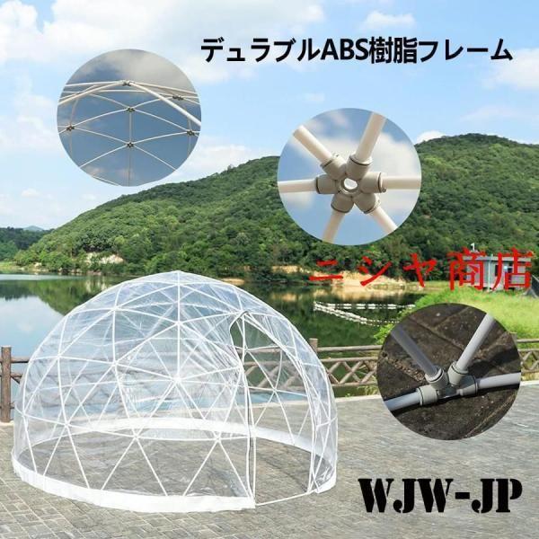 透明 アウトドア テント インスタント ポップアップ クリア ドームテント ポータブル クリアポッド ビューテント 耐候性 バブルテント 芝生用_3