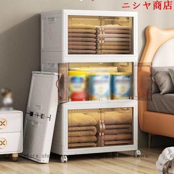 収納ボックス 折りたたみ コンテナ ボックス 押し入れ キャスター付き 衣装ケース 重ねる クローゼット ペットボトル 日用品 引っ越し 整理 おしゃれ_9