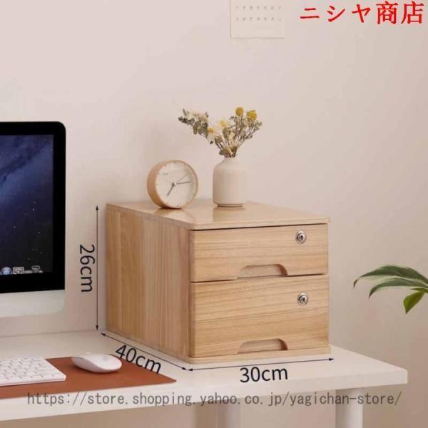卓上 収納ボックス 鍵付き 引き出し 小物入れ 木製 大容量 雑貨 化粧品 レターケース 小物収納 卓上小物ケース 文房具 収納ボックス 整理 用_17