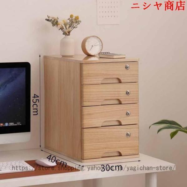 卓上 収納ボックス 鍵付き 引き出し 小物入れ 木製 大容量 雑貨 化粧品 レターケース 小物収納 卓上小物ケース 文房具 収納ボックス 整理 用_19