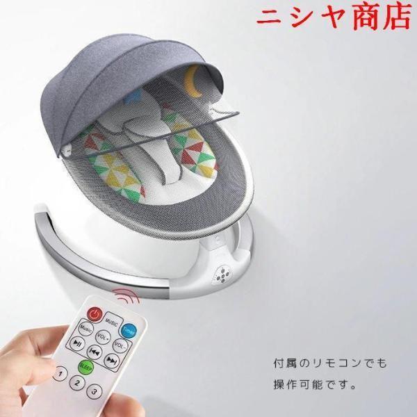 電動ゆりかご ベビーバウンサー リモコン付 音楽再生 電動スイング 自動ゆりかご ベビーソファ メッシュ付 蚊帳 育児 ケア用品 メンテナンス ツール_11