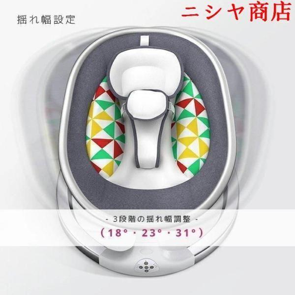 電動ゆりかご ベビーバウンサー リモコン付 音楽再生 電動スイング 自動ゆりかご ベビーソファ メッシュ付 蚊帳 育児 ケア用品 メンテナンス ツール_2