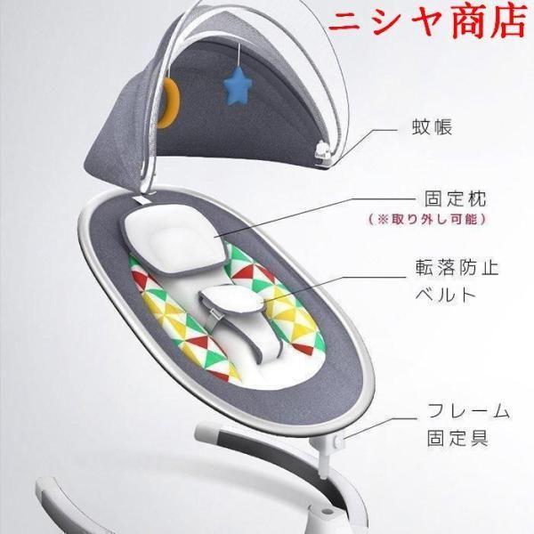 電動ゆりかご ベビーバウンサー リモコン付 音楽再生 電動スイング 自動ゆりかご ベビーソファ メッシュ付 蚊帳 育児 ケア用品 メンテナンス ツール_4
