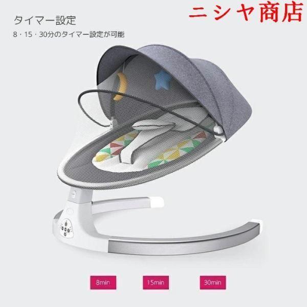 電動ゆりかご ベビーバウンサー リモコン付 音楽再生 電動スイング 自動ゆりかご ベビーソファ メッシュ付 蚊帳 育児 ケア用品 メンテナンス ツール_6