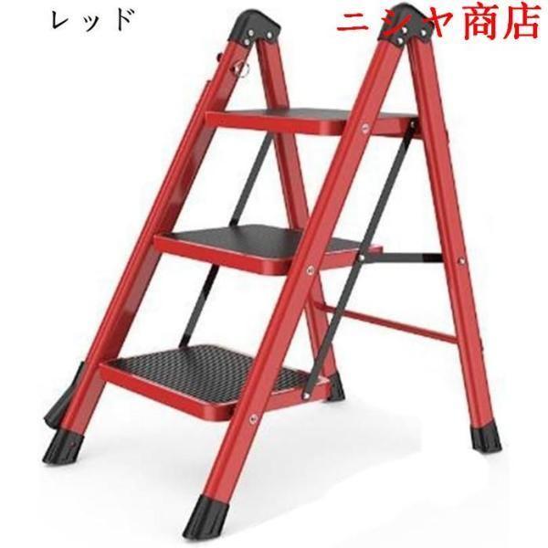 アルミ ステップスツール 脚立 折りたたみ 2段 三段 幅広 耐荷重150kg