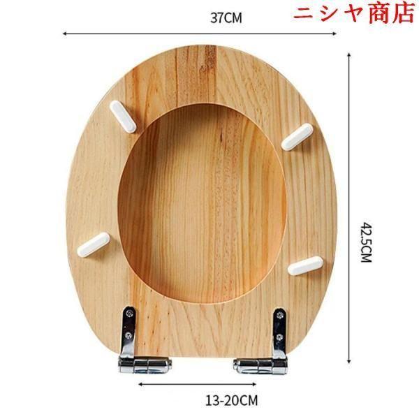 便座 無垢材便座 便器トイレ便座交換 上部固定便座 ゆっくり落ちる 洋式トイレ 和式便器 便座交換 工具不要 簡単取付 調節可能なステンレスヒンジ U/V/O型便座_10