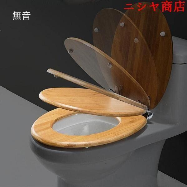 便座 無垢材便座 便器トイレ便座交換 上部固定便座 ゆっくり落ちる 洋式トイレ 和式便器 便座交換 工具不要 簡単取付 調節可能なステンレスヒンジ U/V/O型便座_7