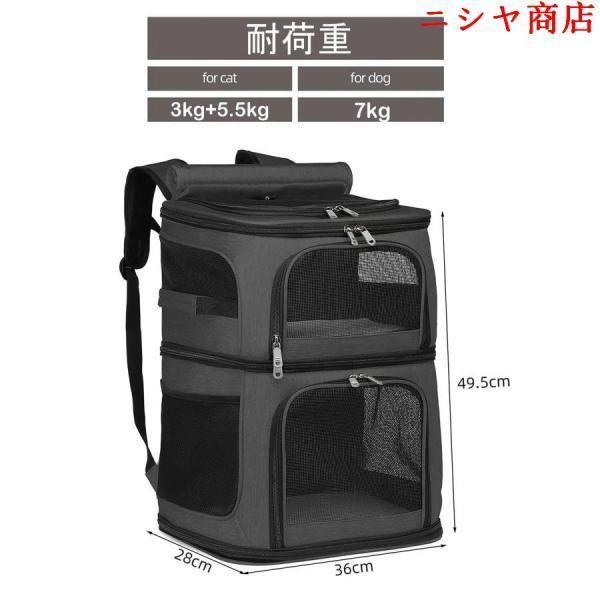 犬 猫 ペット キャリーバッグ (二段式 耐荷重8.5kg) 犬 リュック、猫 リュック、中?大型猫用?小型犬?うさぎ用 カート 旅行 通院 アウトドア ペット用品 A_15