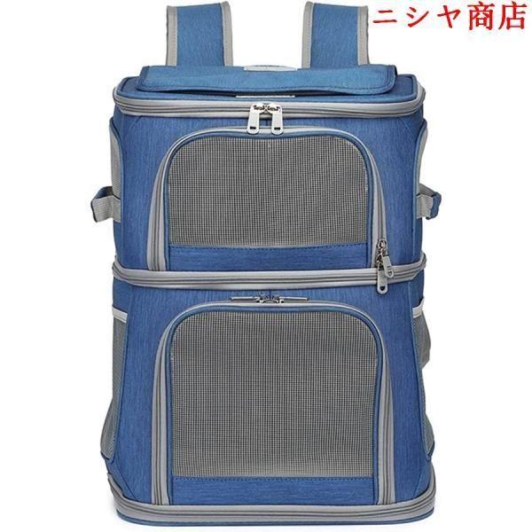 犬 猫 ペット キャリーバッグ (二段式 耐荷重8.5kg) 犬 リュック、猫 リュック、中?大型猫用?小型犬?うさぎ用 カート 旅行 通院 アウトドア ペット用品 A_7