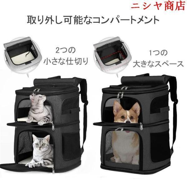 犬 猫 ペット キャリーバッグ (二段式 耐荷重8.5kg) 犬 リュック、猫 リュック、中?大型猫用?小型犬?うさぎ用 カート 旅行 通院 アウトドア ペット用品 A_10