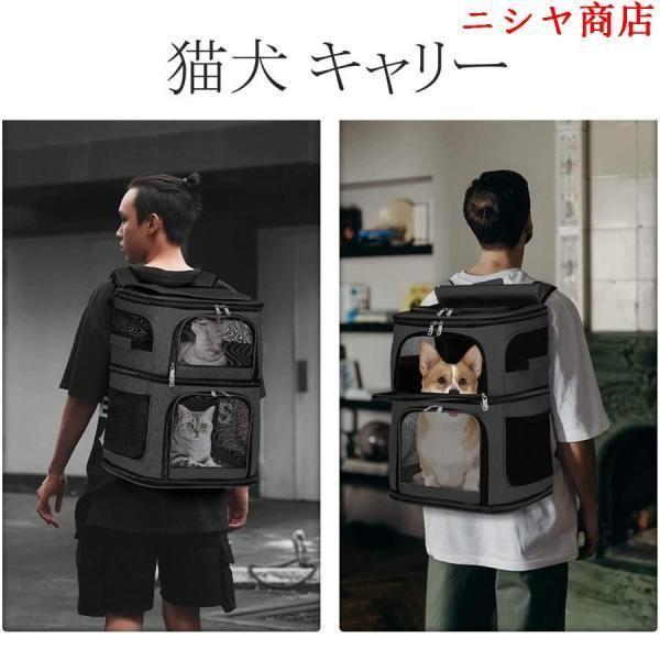 犬 猫 ペット キャリーバッグ (二段式 耐荷重8.5kg) 犬 リュック、猫 リュック、中?大型猫用?小型犬?うさぎ用 カート 旅行 通院 アウトドア ペット用品 A_11