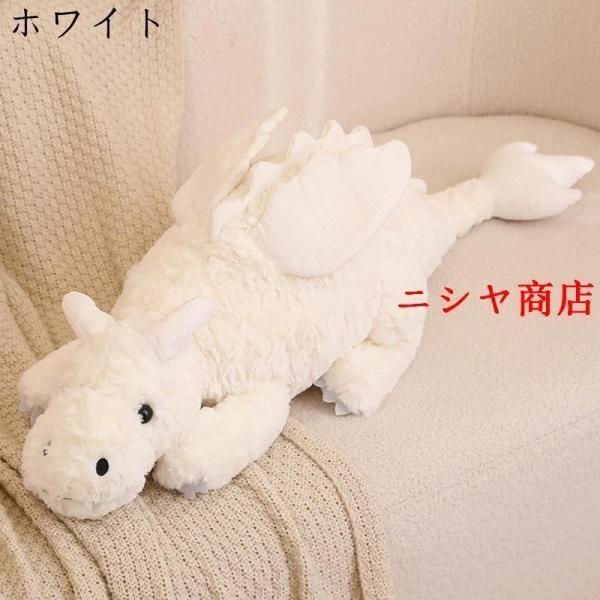 飛竜 抱き枕 ぬいぐるみ ドラゴン リアル 大サイズ 縫いぐるみ