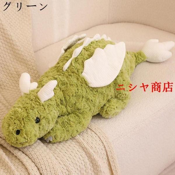 飛竜 抱き枕 ぬいぐるみ ドラゴン リアル 大サイズ 縫いぐるみ