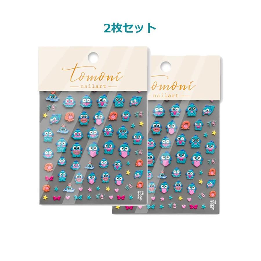 ハンギョドン ネイルシール ネイルステッカー かわいい