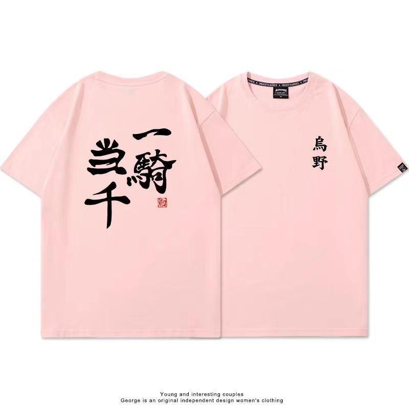 ハイキュー　ファンパーク　Tシャツ フェイスタオル　スタンド　日向　影山 ハイキュー Tシャツ 半袖 日向翔陽 及川徹 影山飛雄 夏服 グッズ