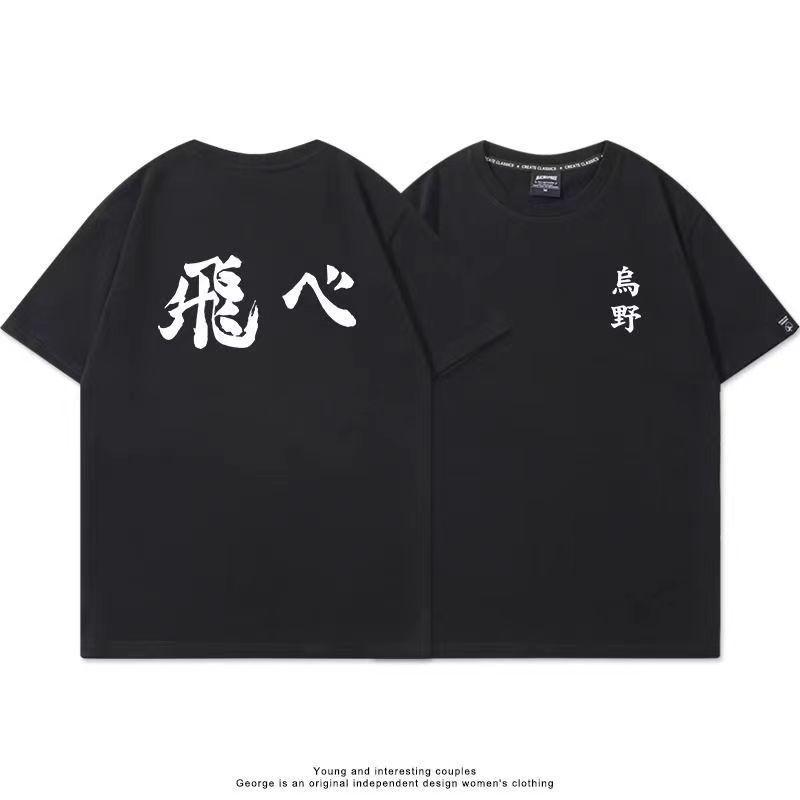ハイキュー のるキャラ マスコット 日向翔陽 影山飛雄 Tシャツver ハイキュー！！』Tシャツ 日向翔陽＆影山飛雄【仙台観光特使