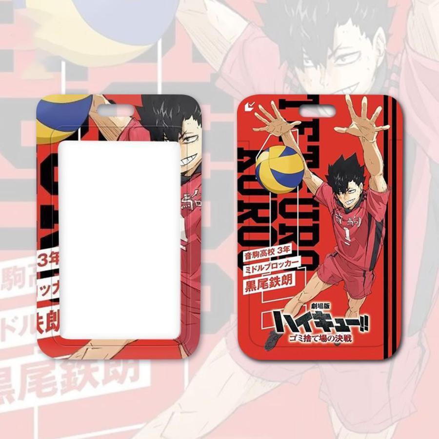 ハイキュー ゴミ捨て場の決戦 カードケース 日向翔陽 孤爪研磨