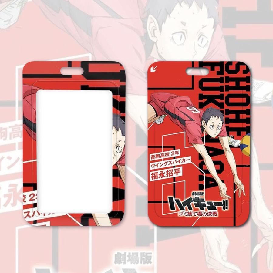 ハイキュー ゴミ捨て場の決戦 カードケース 日向翔陽 孤爪研磨