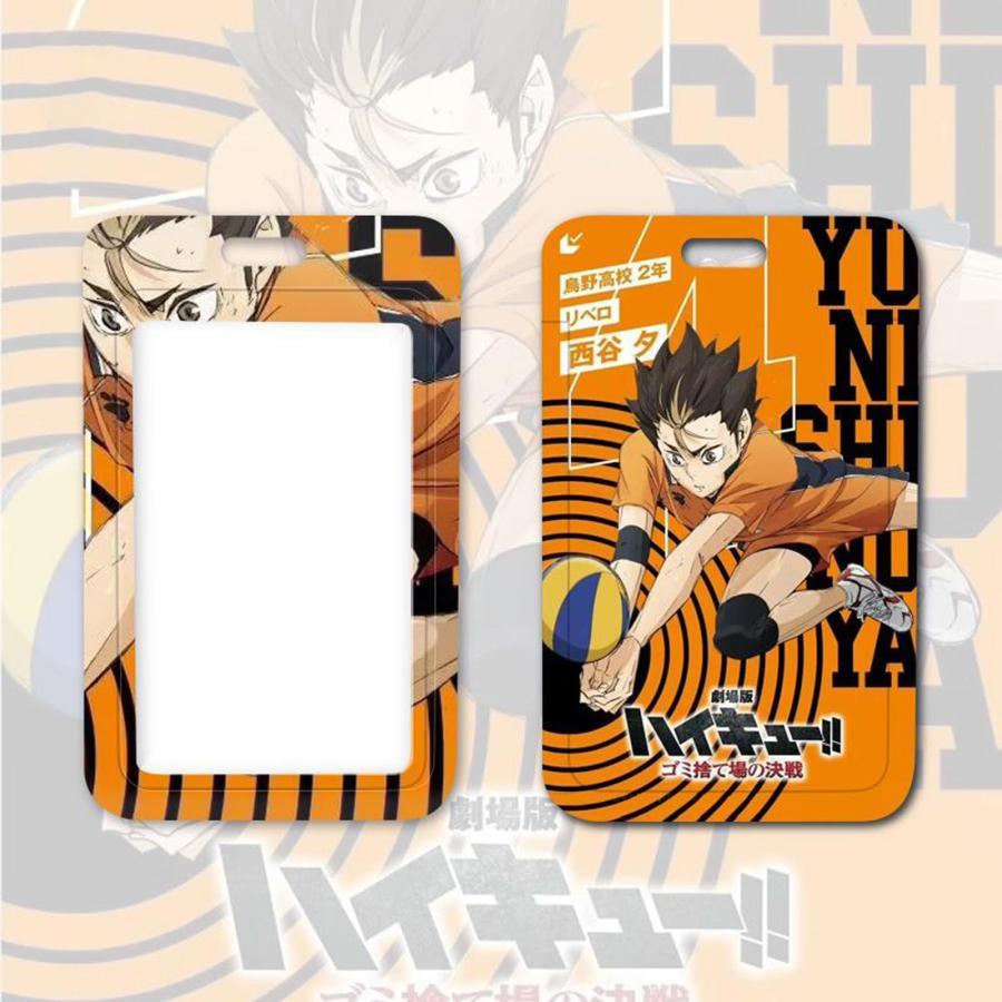 日向（cv.村瀬歩）＆研磨（cv.梶裕貴）からのお知らせ