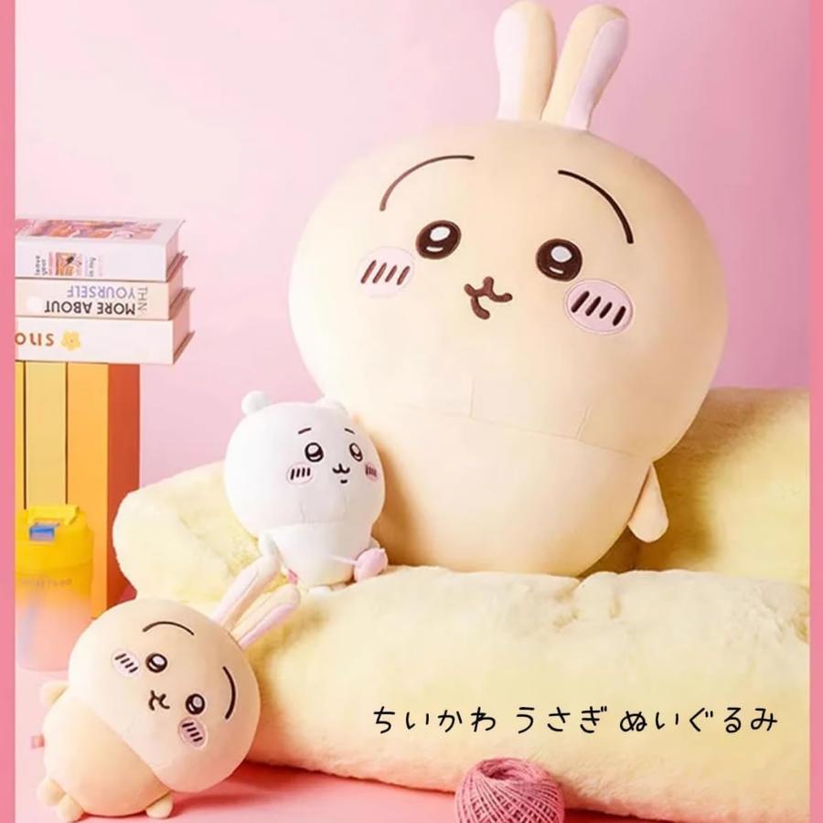 東京リベンジャーズ ちいかわ ぬいぐるみ うさぎ ハチワレ Amazon.co.jp: TSUTAYA限定 ちいかわ 東京卍リベンジャーズ