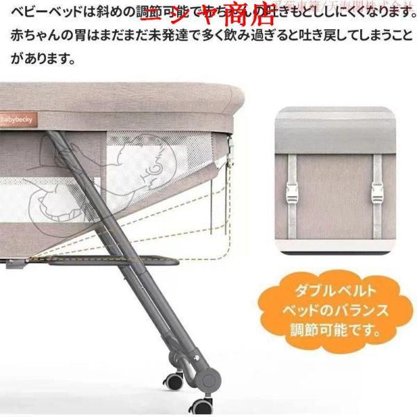 折りたたみベビーベッド ゆりかご ベビーラック 折りたたみ 組み立て不要 収納便利 キャスタ付き 通気 カバー外せる洗濯可能_5