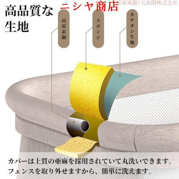 折りたたみベビーベッド ゆりかご ベビーラック 折りたたみ 組み立て不要 収納便利 キャスタ付き 通気 カバー外せる洗濯可能_8