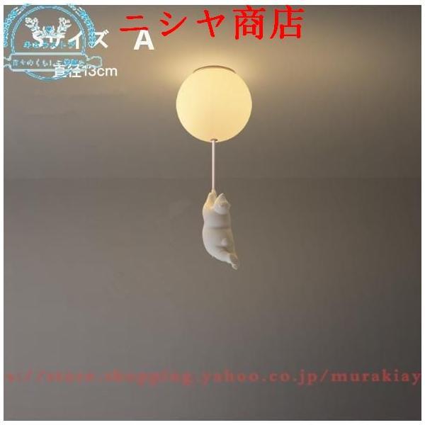 Sサイズ 熊 子供部屋 シーリングライト 工事必要 LEDランプ 天井照明 玄関照明器具 ペンダント シャンデリア 廊下 ダイニング リビング 寝室 創意 欧米簡約 室内の画像