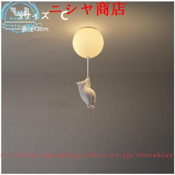 Sサイズ 熊 子供部屋 シーリングライト 工事必要 LEDランプ 天井照明 玄関照明器具 ペンダント シャンデリア 廊下 ダイニング リビング 寝室 創意 欧米簡約 室内の画像