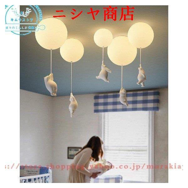 Sサイズ 熊 子供部屋 シーリングライト 工事必要 LEDランプ 天井照明 玄関照明器具 ペンダント シャンデリア 廊下 ダイニング リビング 寝室 創意 欧米簡約 室内の画像