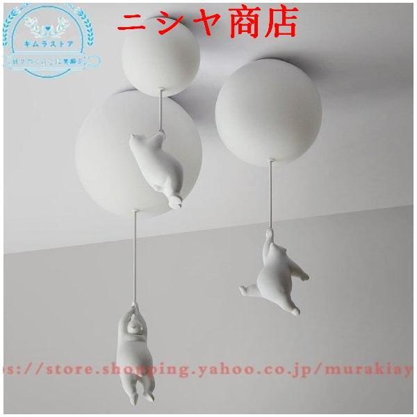 Sサイズ 熊 子供部屋 シーリングライト 工事必要 LEDランプ 天井照明 玄関照明器具 ペンダント シャンデリア 廊下 ダイニング リビング 寝室 創意 欧米簡約 室内の画像