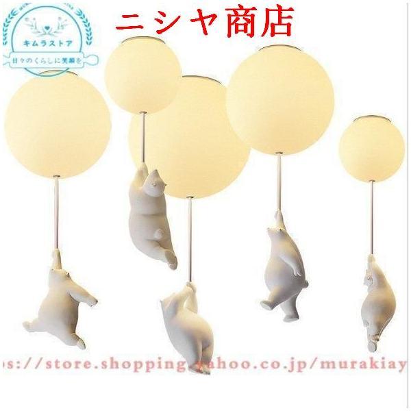 Sサイズ 熊 子供部屋 シーリングライト 工事必要 LEDランプ 天井照明 玄関照明器具 ペンダント シャンデリア 廊下 ダイニング リビング 寝室 創意 欧米簡約 室内の画像
