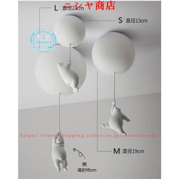Sサイズ 熊 子供部屋 シーリングライト 工事必要 LEDランプ 天井照明 玄関照明器具 ペンダント シャンデリア 廊下 ダイニング リビング 寝室 創意 欧米簡約 室内の画像
