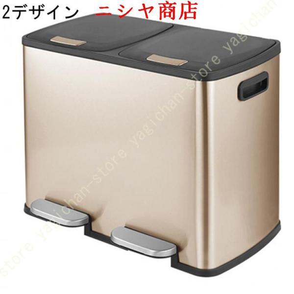 ごみ箱 分別 ペダル式 足踏み おしゃれ キッチン 60リ90リットル ふた付き リビング ステンレス ゴミ箱 ペダル式 2x30L ペダル式 3x30Lステンレス 蓋付きの画像