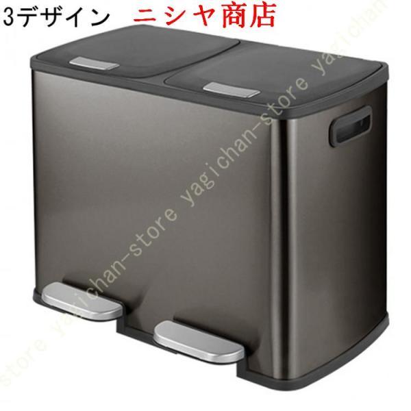 ごみ箱 分別 ペダル式 足踏み おしゃれ キッチン 60リ90リットル ふた付き リビング ステンレス ゴミ箱 ペダル式 2x30L ペダル式 3x30Lステンレス 蓋付きの画像