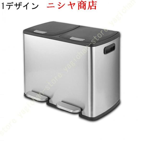 ごみ箱 分別 ペダル式 足踏み おしゃれ キッチン 60リ90リットル ふた付き リビング ステンレス ゴミ箱 ペダル式 2x30L ペダル式 3x30Lステンレス 蓋付きの画像