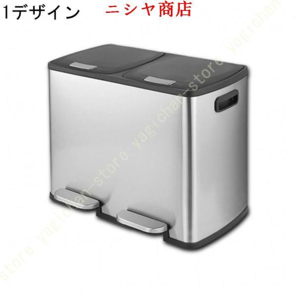 ごみ箱 分別 ペダル式 足踏み おしゃれ キッチン 60リ90リットル ふた付き リビング ステンレス ゴミ箱 ペダル式 2x30L ペダル式 3x30Lステンレス 蓋付きの画像