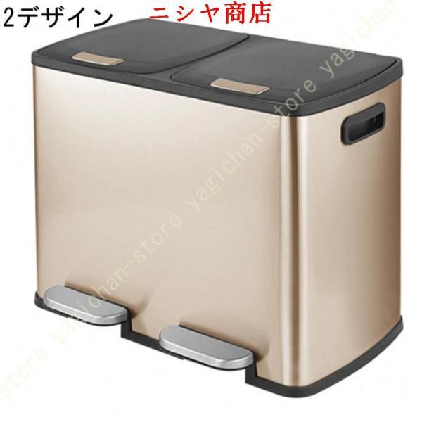 ごみ箱 分別 ペダル式 足踏み おしゃれ キッチン 60リ90リットル ふた付き リビング ステンレス ゴミ箱 ペダル式 2x30L ペダル式 3x30Lステンレス 蓋付きの画像