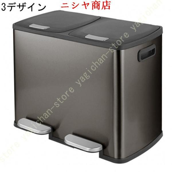 ごみ箱 分別 ペダル式 足踏み おしゃれ キッチン 60リ90リットル ふた付き リビング ステンレス ゴミ箱 ペダル式 2x30L ペダル式 3x30Lステンレス 蓋付きの画像