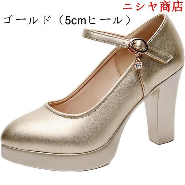 厚底 10cmヒール パンプス 靴 レディース 10センチ ヒール チャンキー