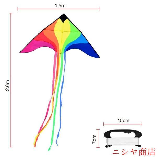 凧 カイト 三角凧 1.5m 凧揚げ 子供 大人 初心者 軽量丈夫 飛ばせ