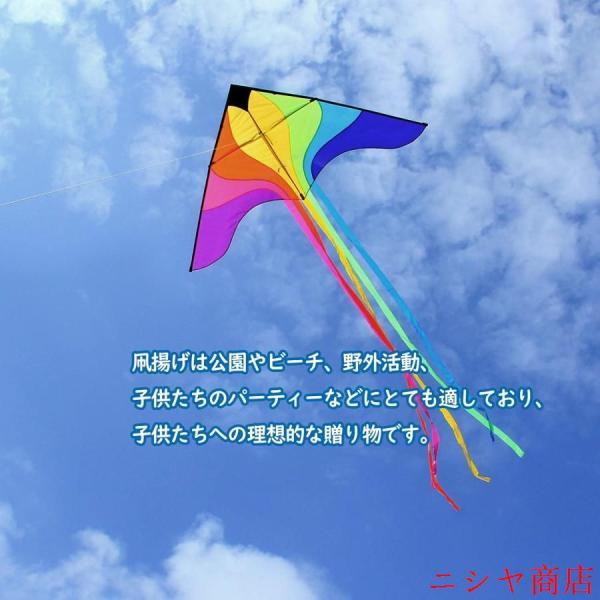 凧 カイト 三角凧 1.5m 凧揚げ 子供 大人 初心者 軽量丈夫 飛ばせ