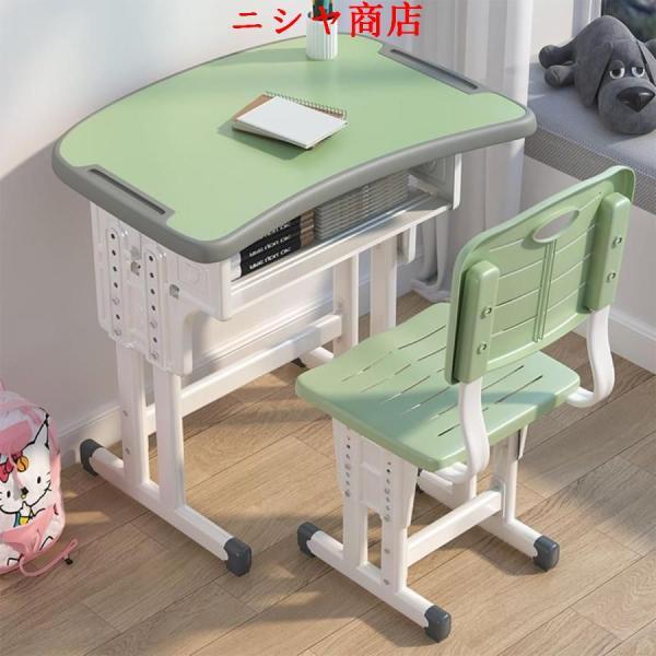 学習机セット 学校の机 高さ調整可能 キッズデスクセット 70*50cm 学習 